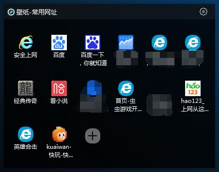 360壁紙2021官方下載