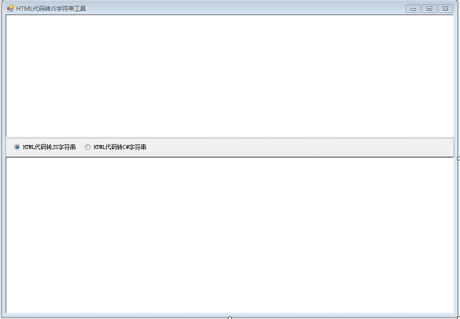 HTML轉(zhuǎn)JS軟件下載