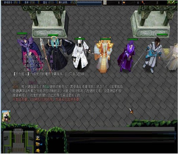 魔獸爭霸相忘江湖