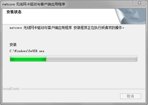 磊科nw392無線網(wǎng)卡驅(qū)動程序