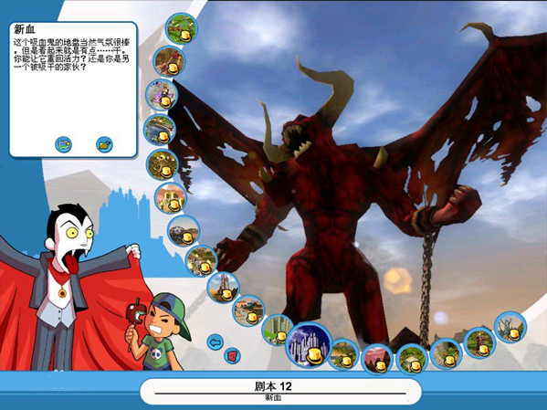 過山車大亨3破解版下載