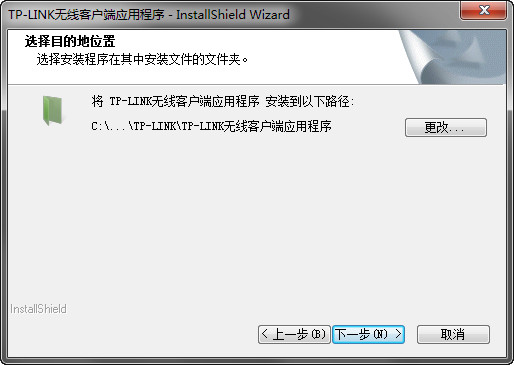 TL-WN725N無(wú)線網(wǎng)卡官方驅(qū)動(dòng)程序