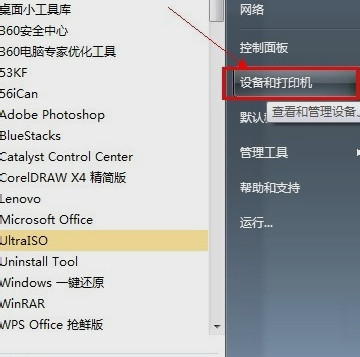 愛普生 EPSON R290 打印機(jī)官方驅(qū)動(dòng)程序
