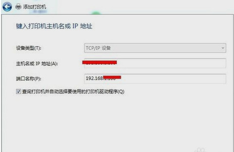 愛普生 EPSON R290 打印機(jī)官方驅(qū)動(dòng)程序