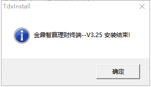 西部證券金鼎智贏理財終端