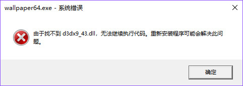 Wallpaper Engine破解版下載