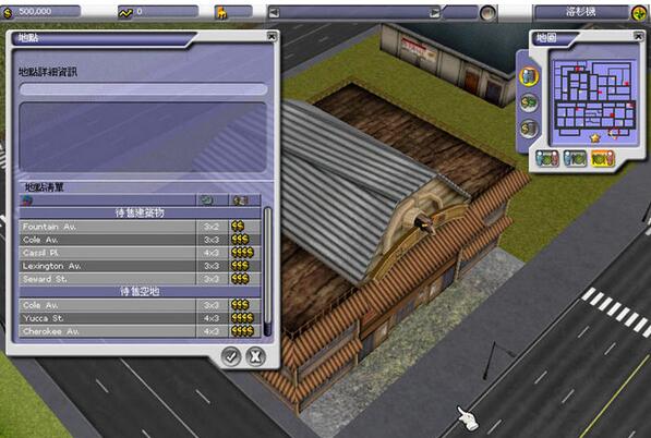 奇跡餐廳1破解版下載