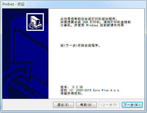 佳博Gprinter全系列條碼打印機(jī)通用驅(qū)動(dòng)程序