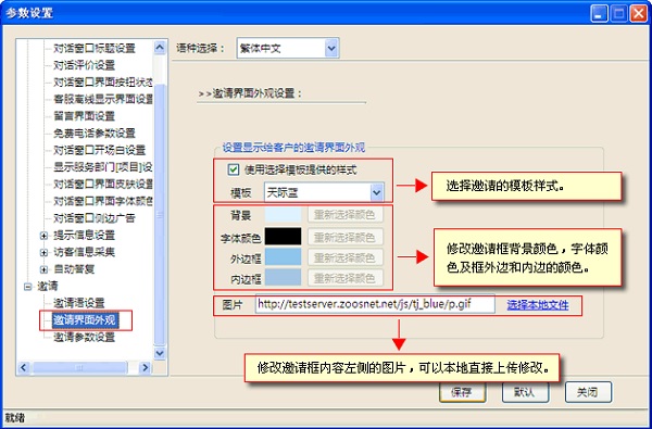 忠仕商務(wù)通2021官方下載