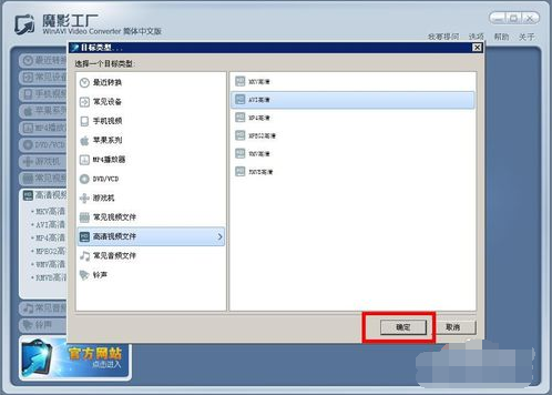 魔影工廠綠色破解版
