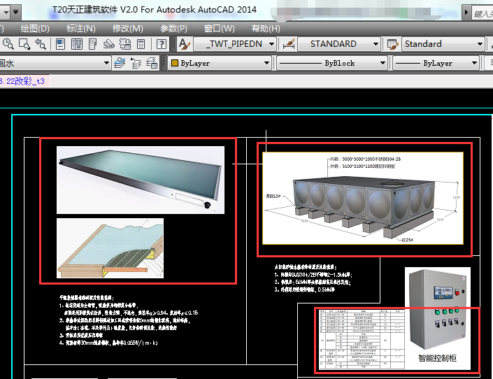 CAD快速看圖破解版下載