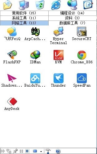 Thomas桌面圖標(biāo)收納整理軟件