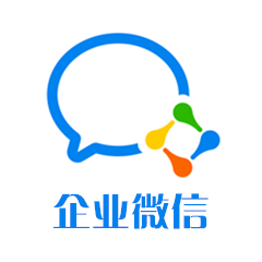 微信企業(yè)版[綠色版] v3.1.0電腦版