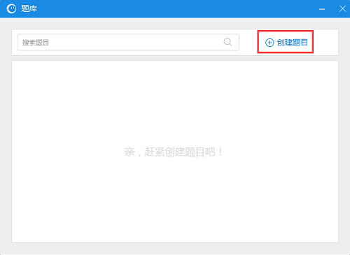CCtalk電腦客戶端