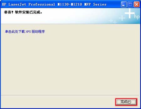 惠普 HP M1136 打印機(jī)官方驅(qū)動(dòng)程序
