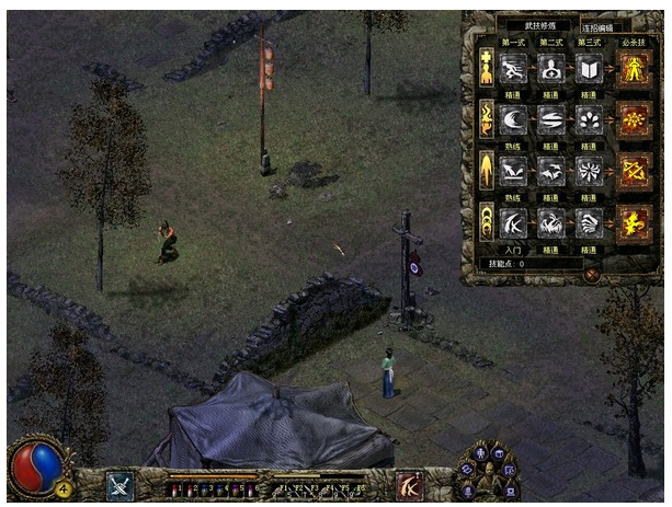 刀劍封魔錄破解版下載