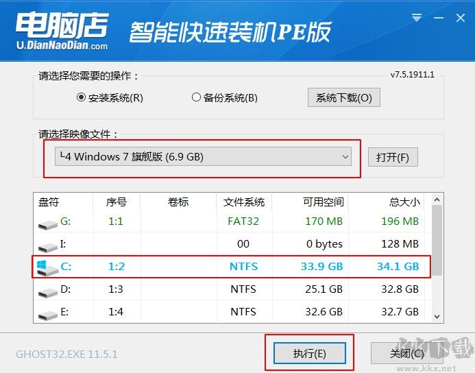 4-電腦店u盤啟動盤一鍵裝機(jī) 4-電腦店u盤啟動盤一鍵裝機(jī)