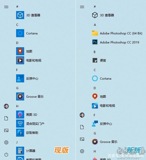 Win10 21H1正式版ISO鏡像