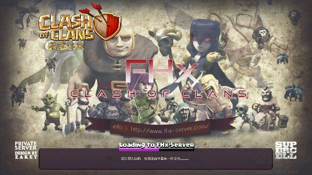 s2部落沖突破解版無(wú)限兵力