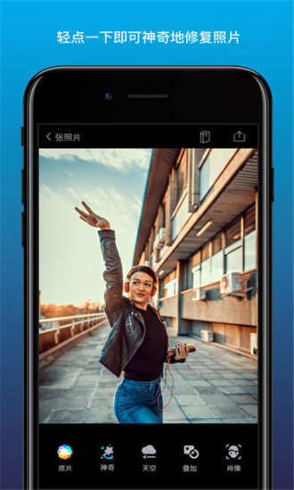 Quickshot圖片編輯最新版