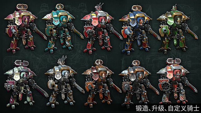 戰(zhàn)錘40k自由之刃