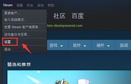 小小夢魘如何切換中文語言?Little Nightmares將游戲語言切換成中文的設(shè)置方法