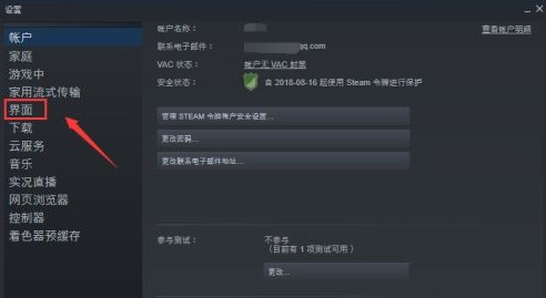 小小夢魘如何切換中文語言?Little Nightmares將游戲語言切換成中文的設(shè)置方法