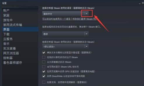 小小夢魘如何切換中文語言?Little Nightmares將游戲語言切換成中文的設(shè)置方法