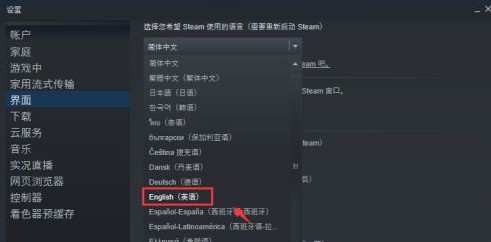 小小夢魘如何切換中文語言?Little Nightmares將游戲語言切換成中文的設(shè)置方法