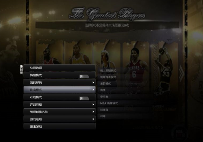 NBA2K12破解版下載