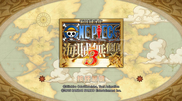 海賊無雙3破解版下載