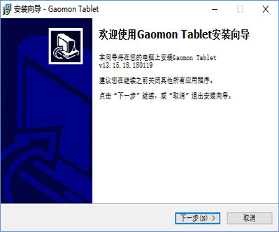 高漫 Gaomon 1060 pro 數(shù)位板官方驅(qū)動程序
