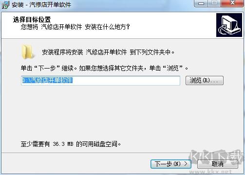汽修店工單管理系統(tǒng)