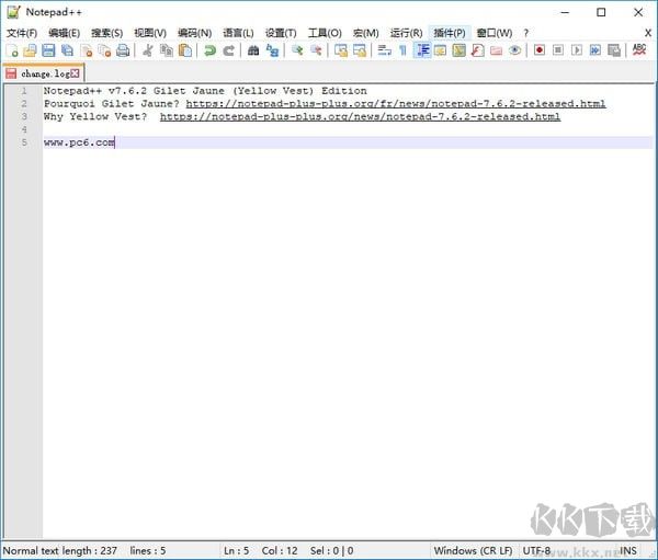 Notepad++文本編輯器(含64/32位)