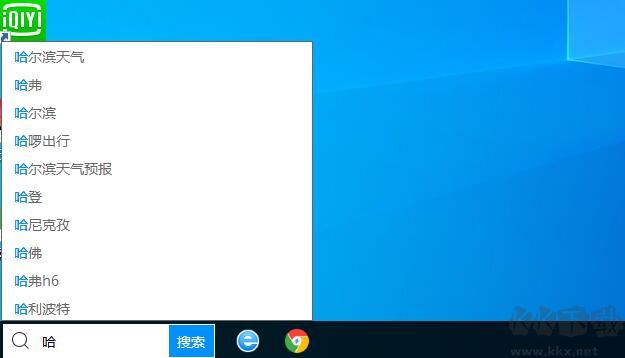 Win10 Taskbarsearch是什么？taskbarsearch怎么關(guān)閉刪除？