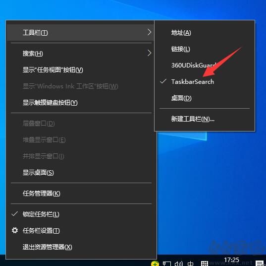 Win10 Taskbarsearch是什么？taskbarsearch怎么關(guān)閉刪除？