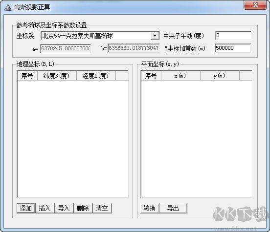高斯坐標轉(zhuǎn)換工具