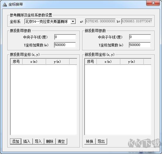 高斯坐標轉(zhuǎn)換工具