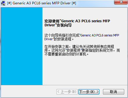 震旦 Aurora adc218 打印機官方驅(qū)動程序