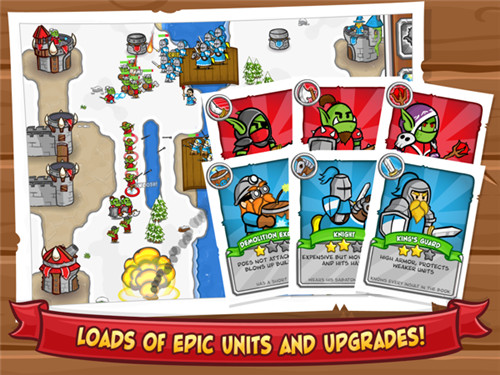 城堡攻擊2綠色版