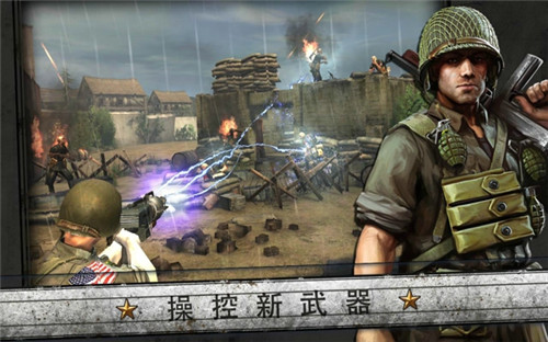 火線指令諾曼底