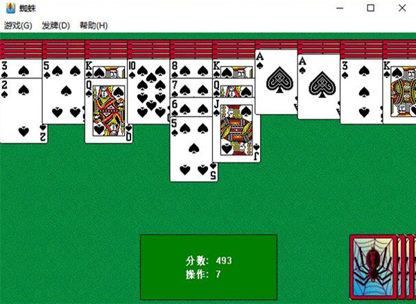 蜘蛛紙牌游戲下載