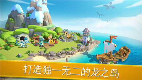 保衛(wèi)蘿卜2最新版無限鉆石版