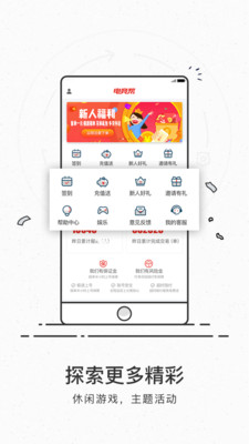 電競(jìng)幫代練陪玩專業(yè)平臺(tái)