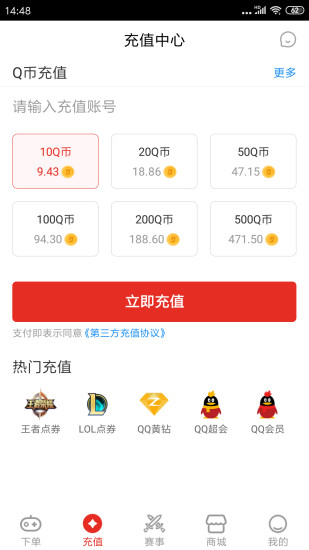 電競(jìng)幫游戲陪玩