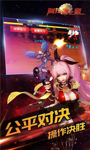 阿拉德之怒(未上線)