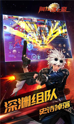 阿拉德之怒(未上線)