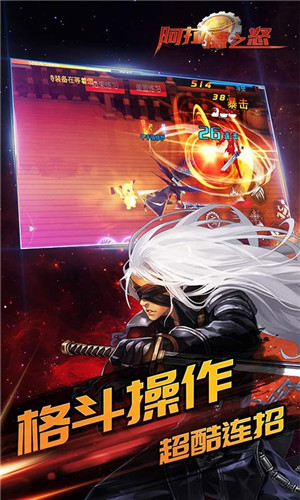 阿拉德之怒(未上線)