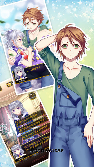 愛(ài)養(yǎng)成3無(wú)限金幣