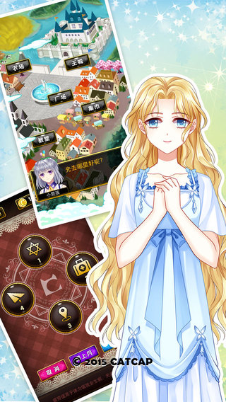 愛(ài)養(yǎng)成3無(wú)限金幣